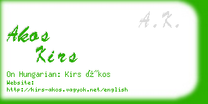 akos kirs business card